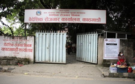 म्यानपावर व्यवसायीको आन्दोलन: आजदेखि देशभरका कार्यालय बन्द