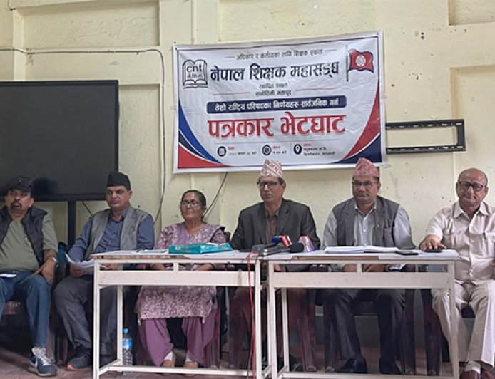 शिक्षक महासंघले भदौदेखि फेरि आन्दोलन गर्ने