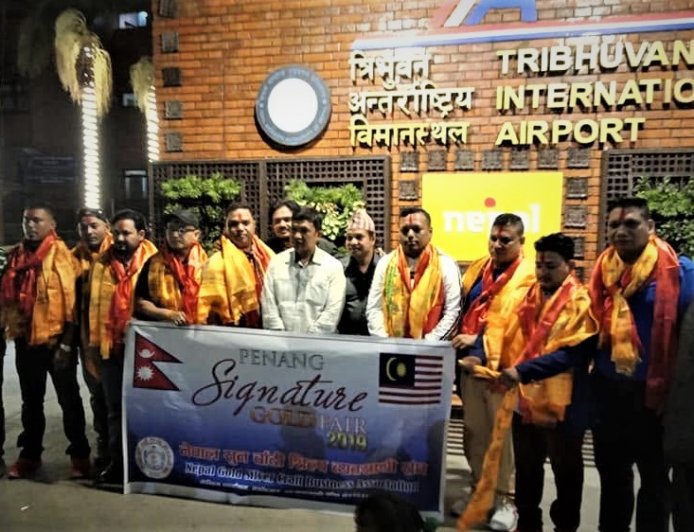 नेपाल सुनचाँदी शिल्प व्यवसायी संघको टोली मलेसिया प्रस्थान