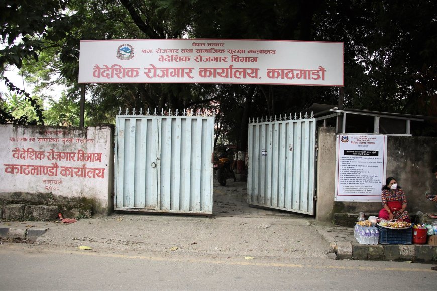 म्यानपावर व्यवसायीको आन्दोलन: आजदेखि देशभरका कार्यालय बन्द