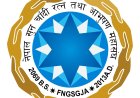 ‘एक व्यवसायी, एक हजार’ राहत संकलन अभियानमा व्यवसायीहरूको साथ भदौ २६ गतेभित्र राहत कोषमा रकम जम्मा गर्न महासंघको आग्रह