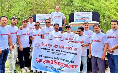 मानवीय सेवामा नेपाल सुनचाँदी शिल्प व्यवसायी संघ, बाढीपीडितलाई राहत वितरण