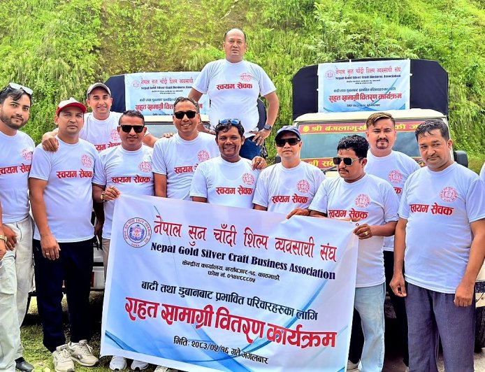मानवीय सेवामा नेपाल सुनचाँदी शिल्प व्यवसायी संघ, बाढीपीडितलाई राहत वितरण