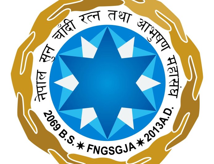 ‘एक व्यवसायी, एक हजार’ राहत संकलन अभियानमा व्यवसायीहरूको साथ भदौ २६ गतेभित्र राहत कोषमा रकम जम्मा गर्न महासंघको आग्रह