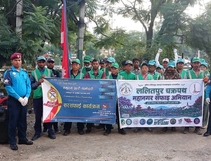 ललितपुरमा  सरसफाइ अभियान तथा बाल अधिकारसम्बन्धी अन्तरक्रिया सम्पन्न