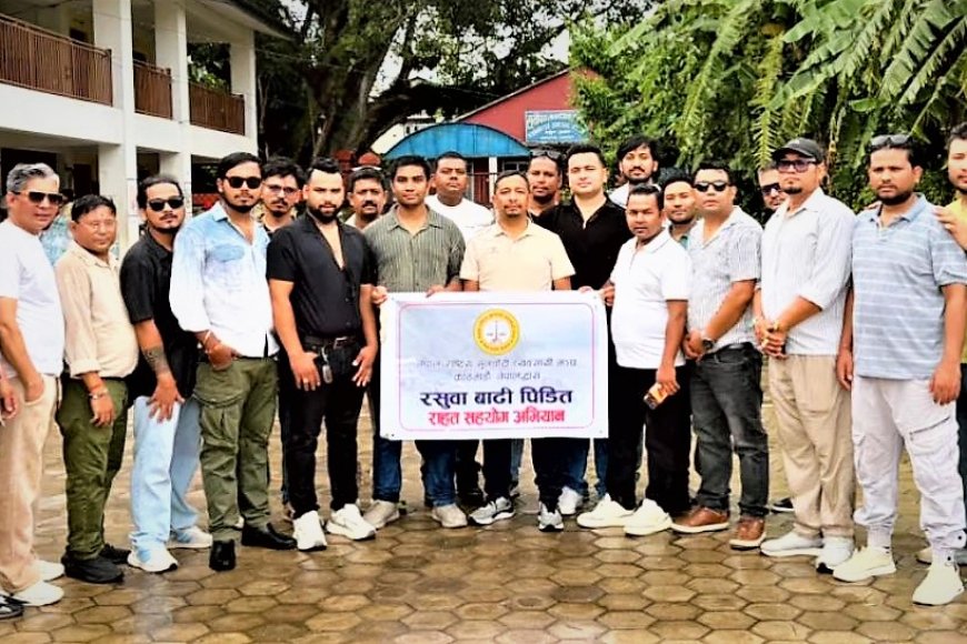 ललितपुर क्षेत्रका सुनचाँदी व्यवसायीद्वारा बाढीपीडितलाई राहत सामग्री वितरण