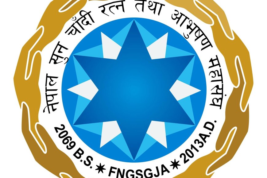‘एक व्यवसायी, एक हजार’ राहत संकलन अभियानमा व्यवसायीहरूको साथ भदौ २६ गतेभित्र राहत कोषमा रकम जम्मा गर्न महासंघको आग्रह