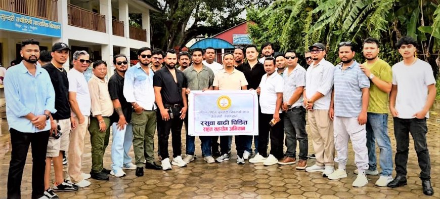 ललितपुर क्षेत्रका सुनचाँदी व्यवसायीद्वारा बाढीपीडितलाई राहत सामग्री वितरण