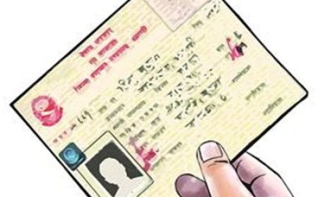 अब अन्य जिल्लावासीले पनि काठमाडौंबाटै नागरिकताको प्रतिलिपि पाउने