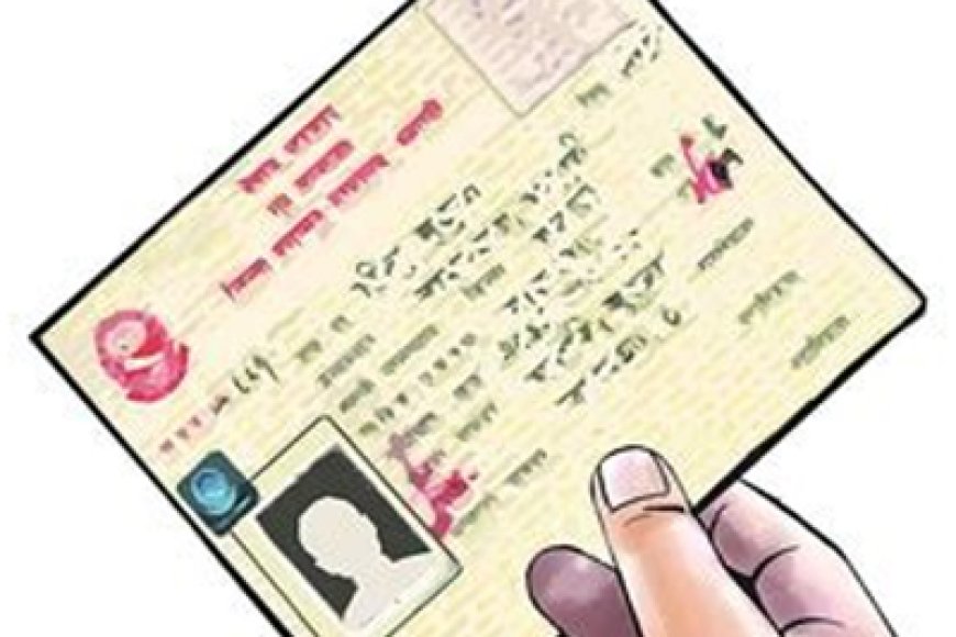 अब अन्य जिल्लावासीले पनि काठमाडौंबाटै नागरिकताको प्रतिलिपि पाउने